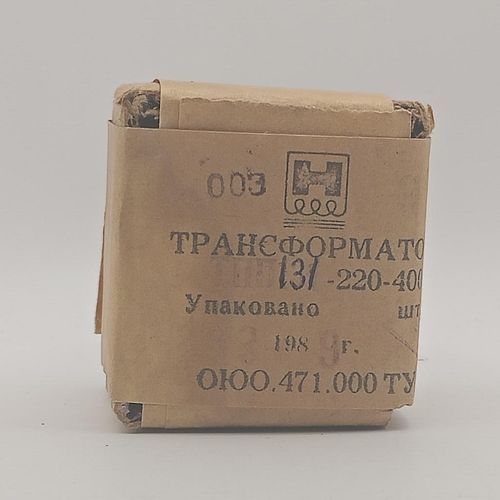 Трансформатор ТПП131-220-400