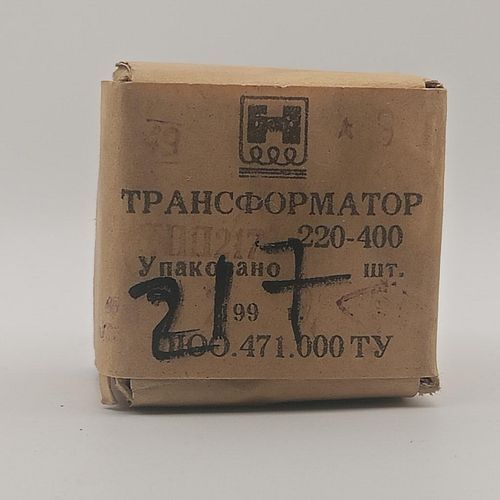 Трансформатор ТПП217-220-400