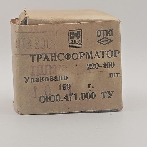 Трансформатор ТПП-220-400
