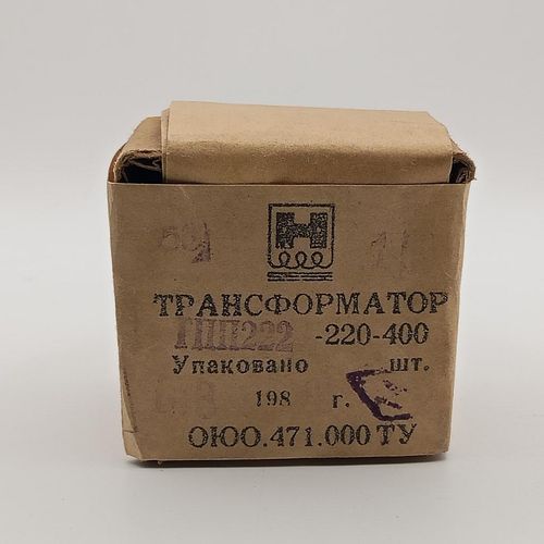 Трансформатор ТПП222-220-400