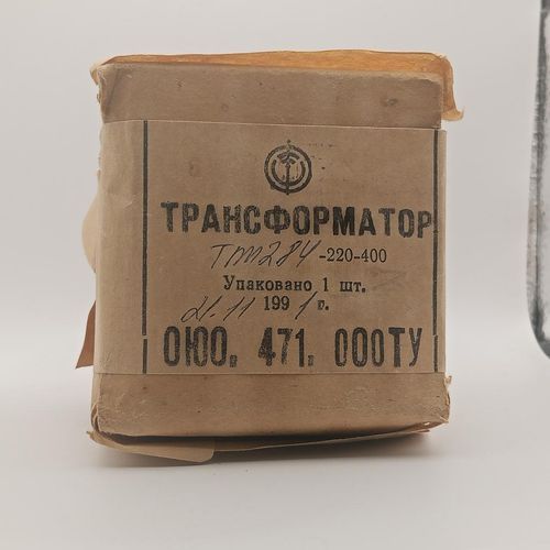 Трансформатор ТПП284-220-400