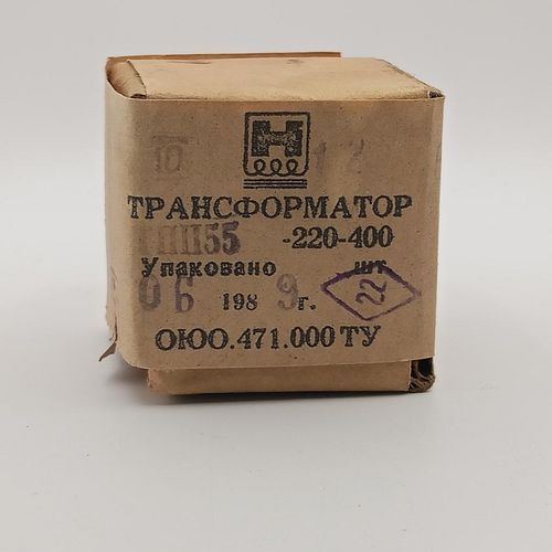 Трансформатор ТПП55-220-400